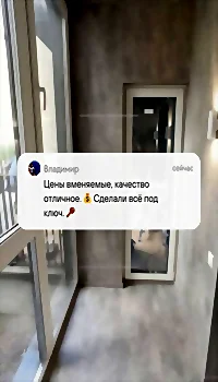 osteklenie-uteplenie-i-remont-balkonov-pod-klyuch-v-minske-chopic-by