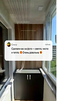 osteklenie-uteplenie-vnutrennyaya-otdelka-balkona-laminatom-tumba-na-balkon-v-minske-za-tri-dnya