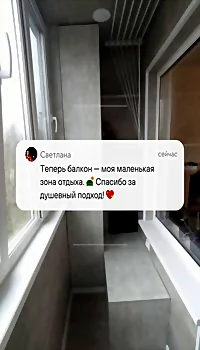 osteklenie-uteplenie-vnutrennyaya-otdelka-balkona-laminatom-shkaf-lar-navesnoj-shkafchik-na-balkon-v-minske-za-tri-dnya