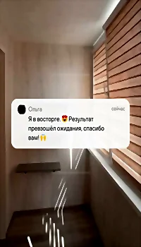 osteklenie-uteplenie-vnutrennyaya-otdelka-balkona-pvh-panelyami-polki-na-balkon-v-minske-za-tri-dnya