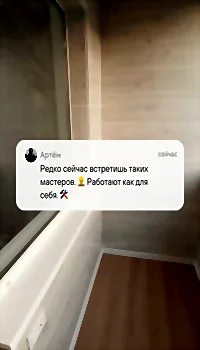 osteklenie-uteplenie-vnutrennyaya-otdelka-balkona-laminatom-v-minske-za-3-dnya