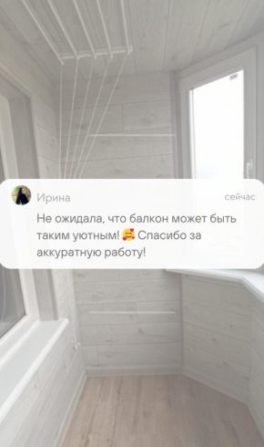 osteklenie-uteplenie-vnutrennyaya-otdelka-balkona-laminatom-pod-klyuch-v-minske-za-3-dnya