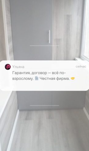 Отделка Балконов под ключ в Минске 9 Отделка Балконов под ключ в Минске osteklenie-uteplenie-i-remont-balkonov-pod-klyuch-v-minske-chopic-by