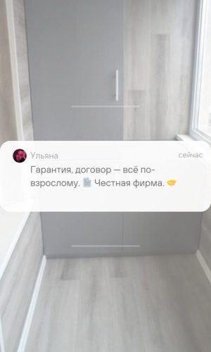 Отделка Балконов под ключ в Минске 40 Отделка Балконов под ключ в Минске osteklenie-uteplenie-i-remont-balkonov-pod-klyuch-v-minske-chopic-by