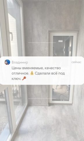 osteklenie-uteplenie-i-remont-balkonov-pod-klyuch-v-minske-chopic-by