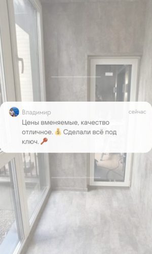 Отделка Балконов под ключ в Минске 41 Отделка Балконов под ключ в Минске osteklenie-uteplenie-i-remont-balkonov-pod-klyuch-v-minske-chopic-by