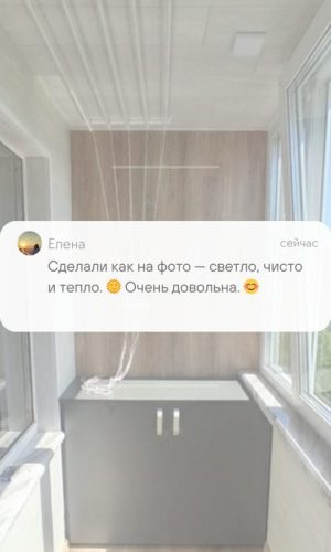 Отделка Балконов под ключ в Минске 33 Отделка Балконов под ключ в Минске osteklenie-uteplenie-vnutrennyaya-otdelka-balkona-laminatom-tumba-na-balkon-v-minske-za-tri-dnya