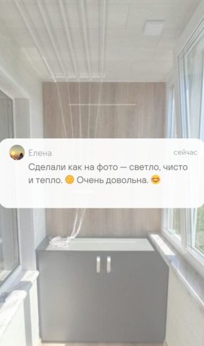 osteklenie-uteplenie-vnutrennyaya-otdelka-balkona-laminatom-tumba-na-balkon-v-minske-za-tri-dnya