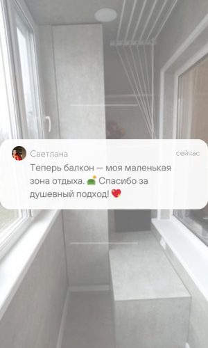 Отделка Балконов под ключ в Минске 34 Отделка Балконов под ключ в Минске osteklenie-uteplenie-vnutrennyaya-otdelka-balkona-laminatom-shkaf-lar-navesnoj-shkafchik-na-balkon-v-minske-za-tri-dnya