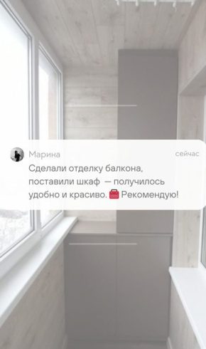 osteklenie-uteplenie-vnutrennyaya-otdelka-balkona-laminatom-shkaf-na-balkon-v-minske-za-tri-dnya