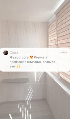 osteklenie-uteplenie-vnutrennyaya-otdelka-balkona-pvh-panelyami-polki-na-balkon-v-minske-za-tri-dnya