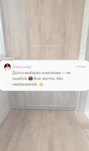 Отделка Балконов под ключ в Минске 6 Отделка Балконов под ключ в Минске osteklenie-uteplenie-vnutrennyaya-otdelka-balkona-laminatom-tumba-na-balkon-v-minske-za-tri-dnya