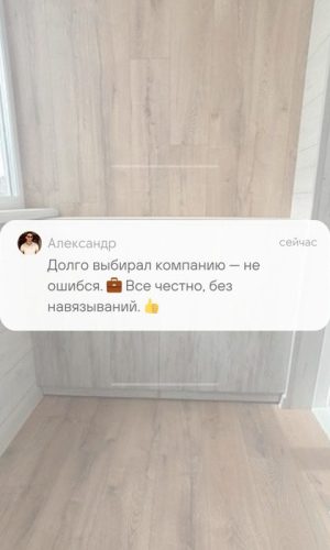 Отделка Балконов под ключ в Минске 37 Отделка Балконов под ключ в Минске osteklenie-uteplenie-vnutrennyaya-otdelka-balkona-laminatom-tumba-na-balkon-v-minske-za-tri-dnya