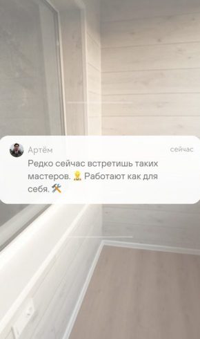 osteklenie-uteplenie-vnutrennyaya-otdelka-balkona-laminatom-v-minske-za-3-dnya